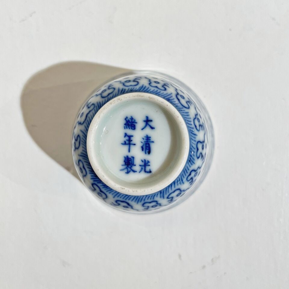 A BLUE AND WHITE 'DRAGON' CUP Guangxu six-character mark, and possibly of the period - 2