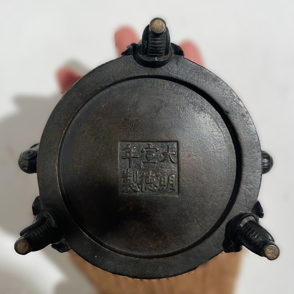 A BRONZE TRIPOD INCENSE BURNER WITH SCROLL HANDLES AND ELEPHANT-HEAD FEET Xuande six-character m... - 2