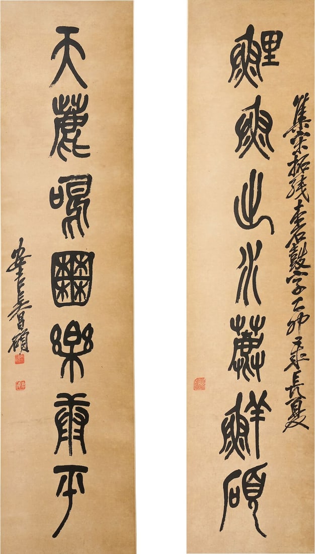 WU CHANGSHUO (1844-1927) Calligraphy Couplet in Stone Drum Script (2) (1 of 1)