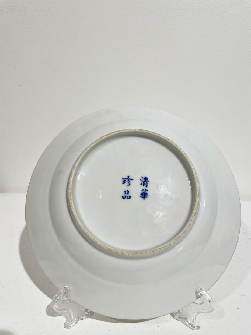 A FAMILLE ROSE 'DRAGON' PLATE Four-character mark, Republic Period - 2