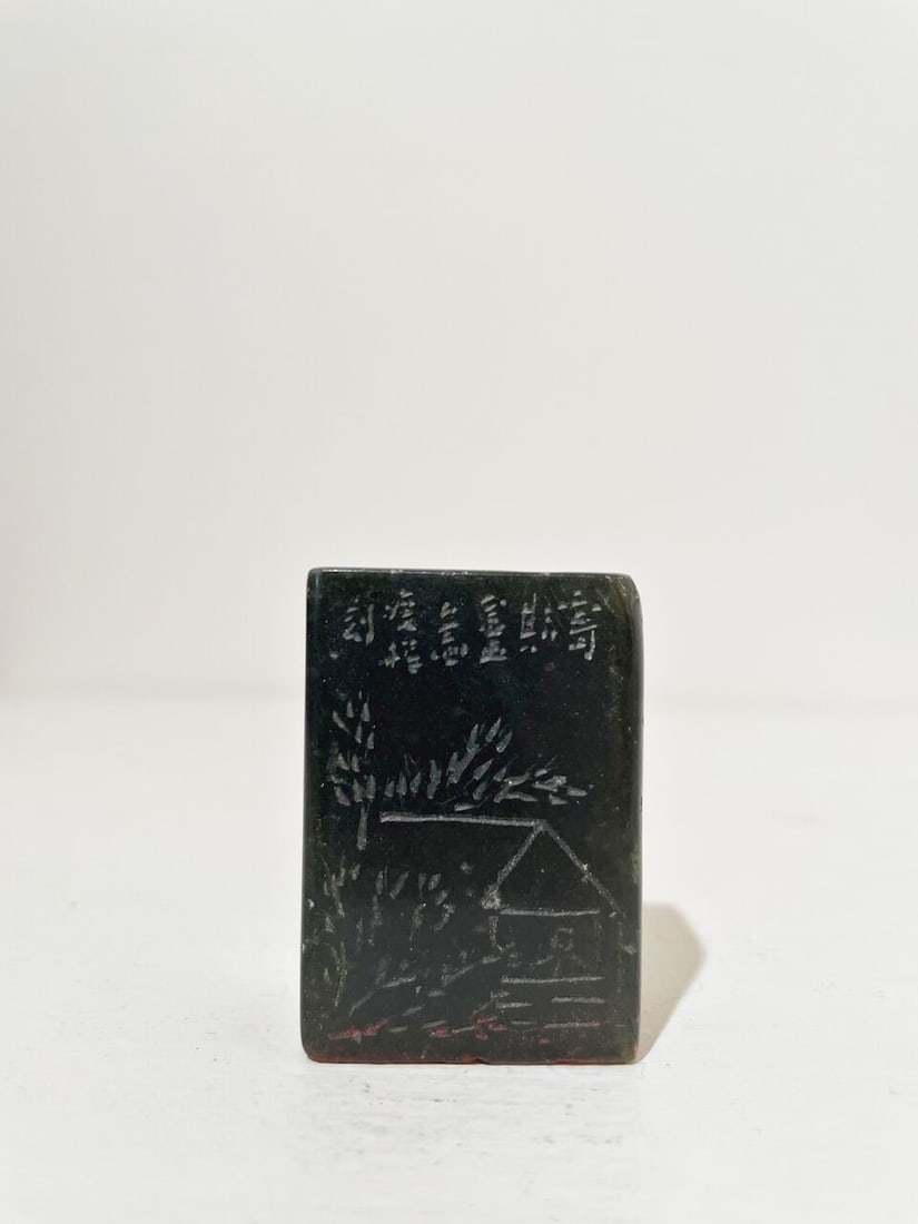 A GREEN JADE SEAL AND A SOAPSTONE SEAL 18th and 20th century (2) - 13