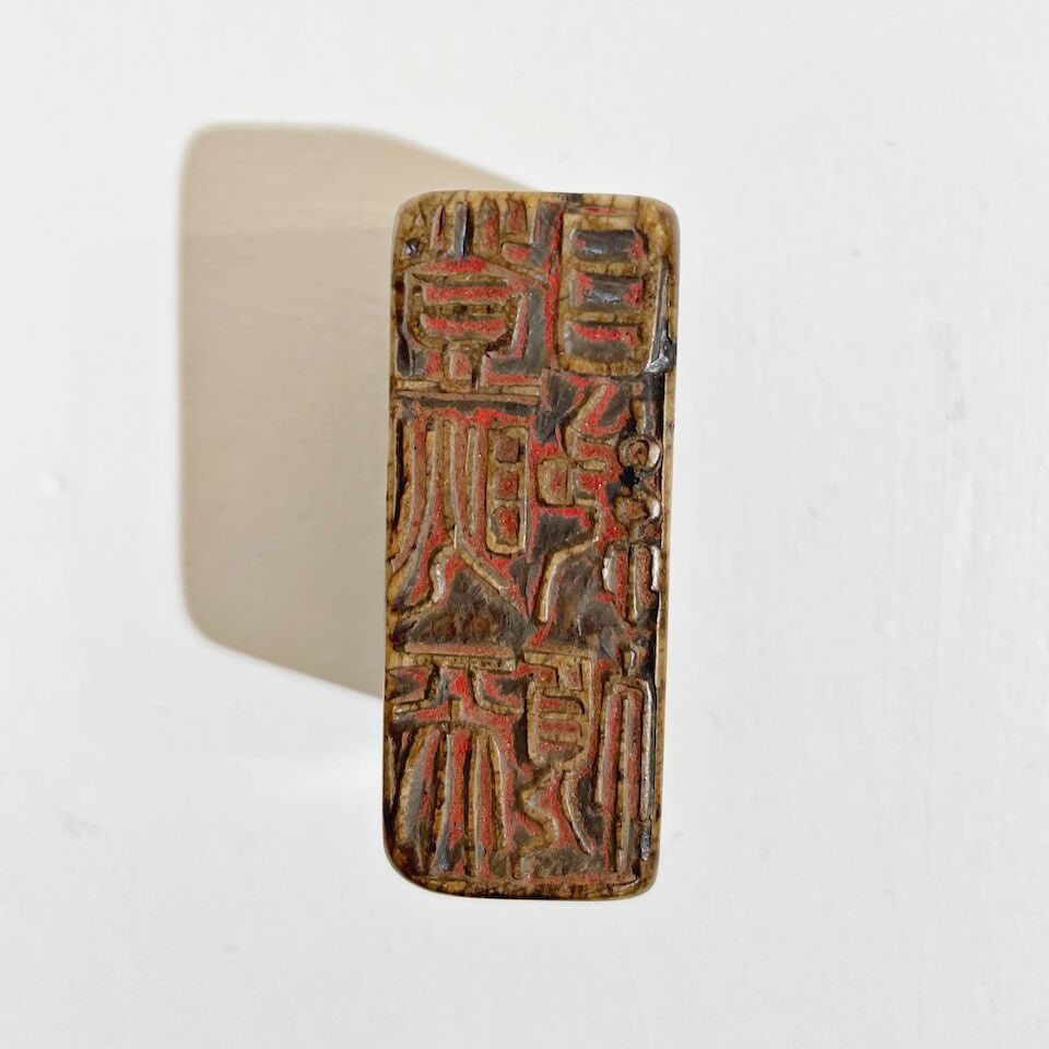 A GREEN JADE SEAL AND A SOAPSTONE SEAL 18th and 20th century (2) - 2