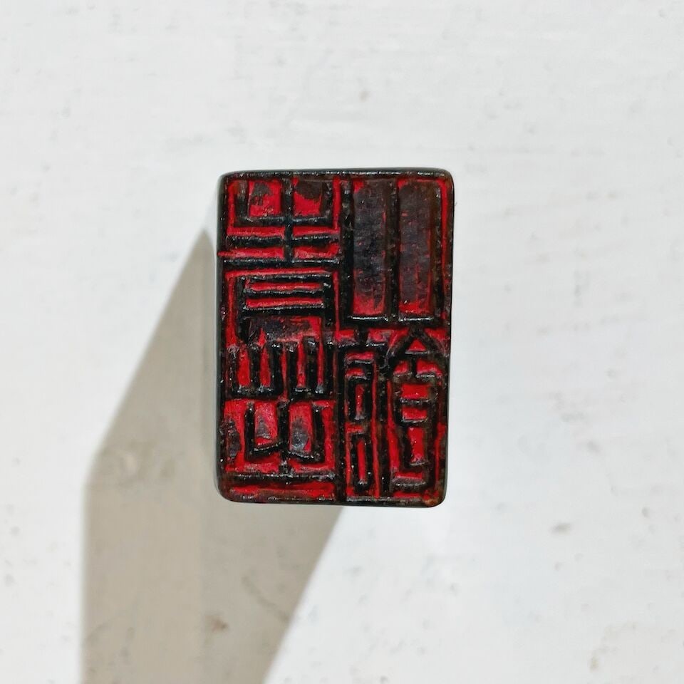 A GREEN JADE SEAL AND A SOAPSTONE SEAL 18th and 20th century (2) - 8
