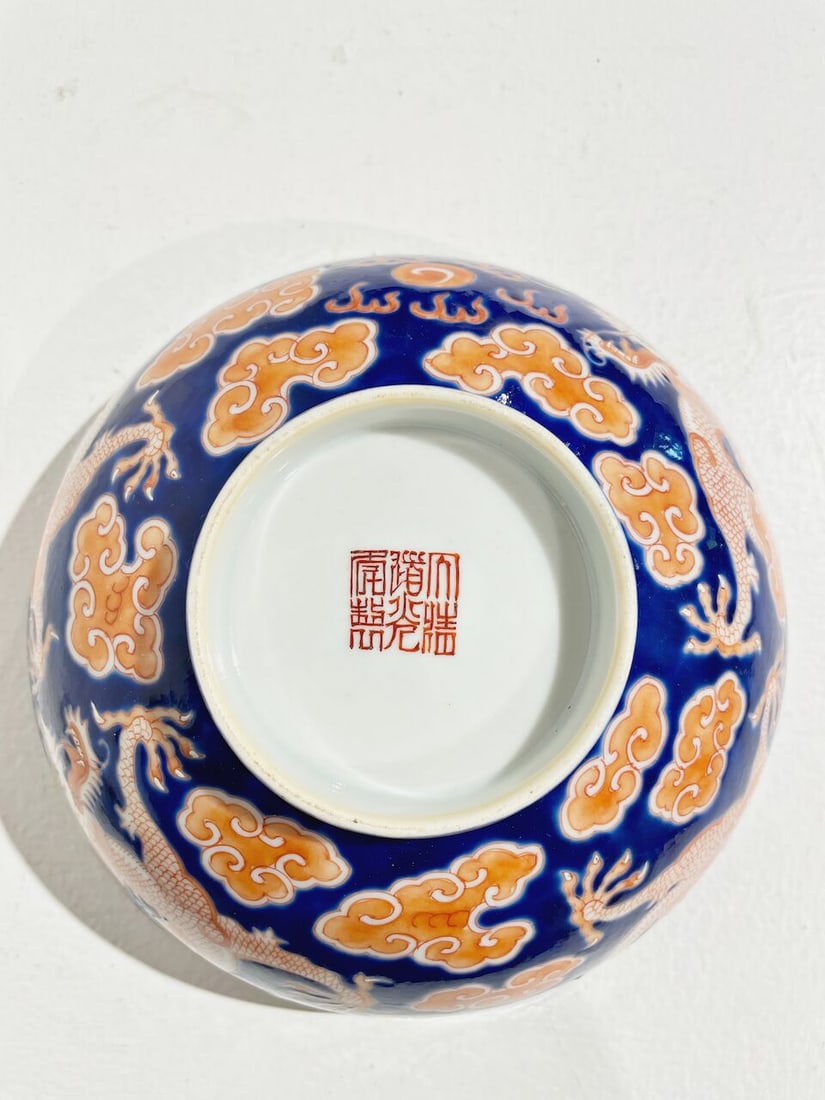 A BLUE GROUND IRON-RED ENAMELLED 'DRAGON' BOWL Daoguang six-character mark, 19th century - 5