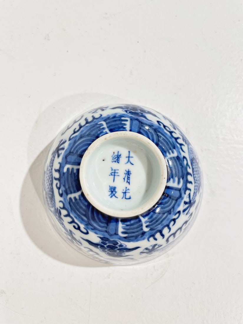 A BLUE AND WHITE 'DRAGON' BOWL Guangxu six-character mark, Republic Period - 2
