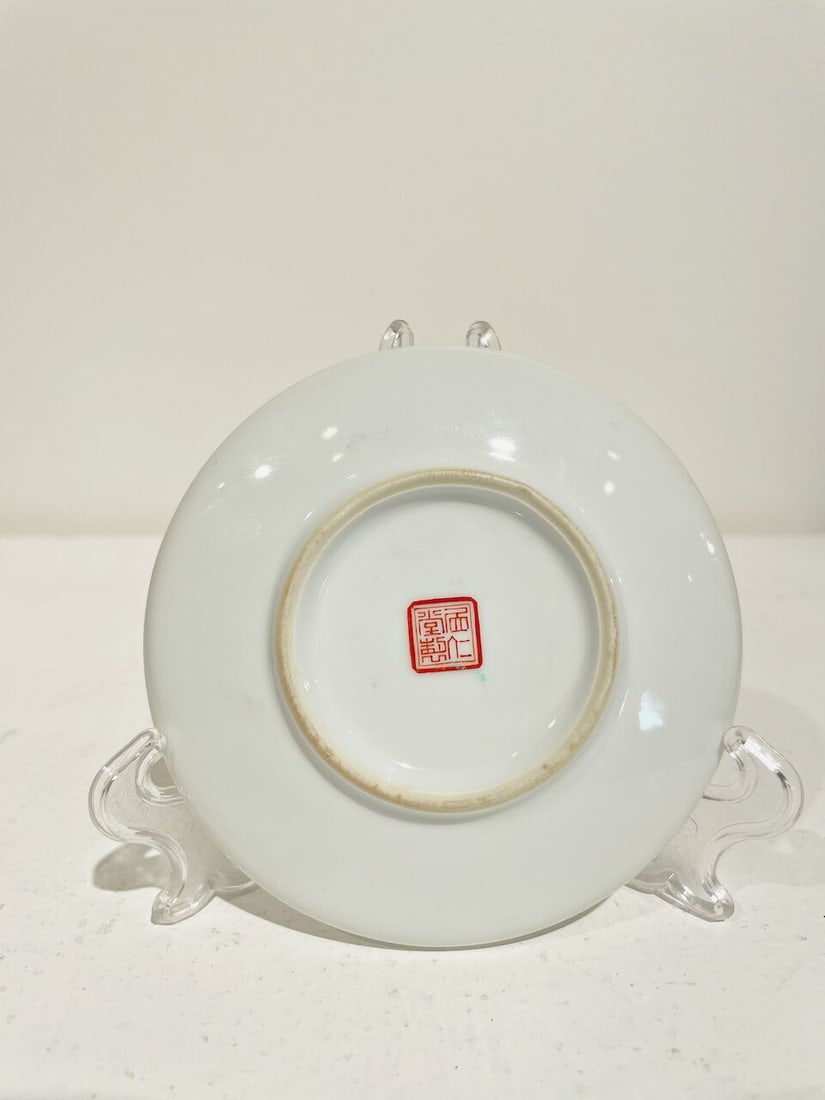FOUR FAMILLE ROSE 'BIRD AND FLOWER' PLATES Jurentang hall mark, Republic to mid 20th century (4) - 2