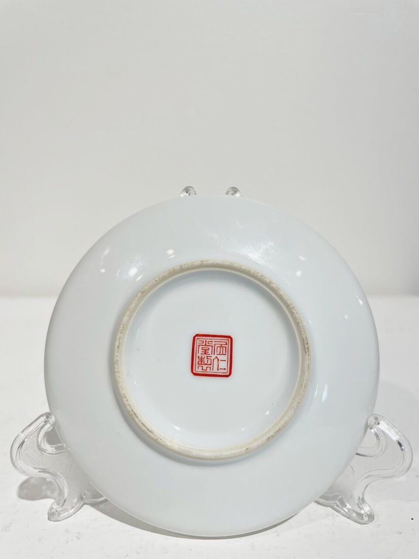 FOUR FAMILLE ROSE 'BIRD AND FLOWER' PLATES Jurentang hall mark, Republic to mid 20th century (4) - 3