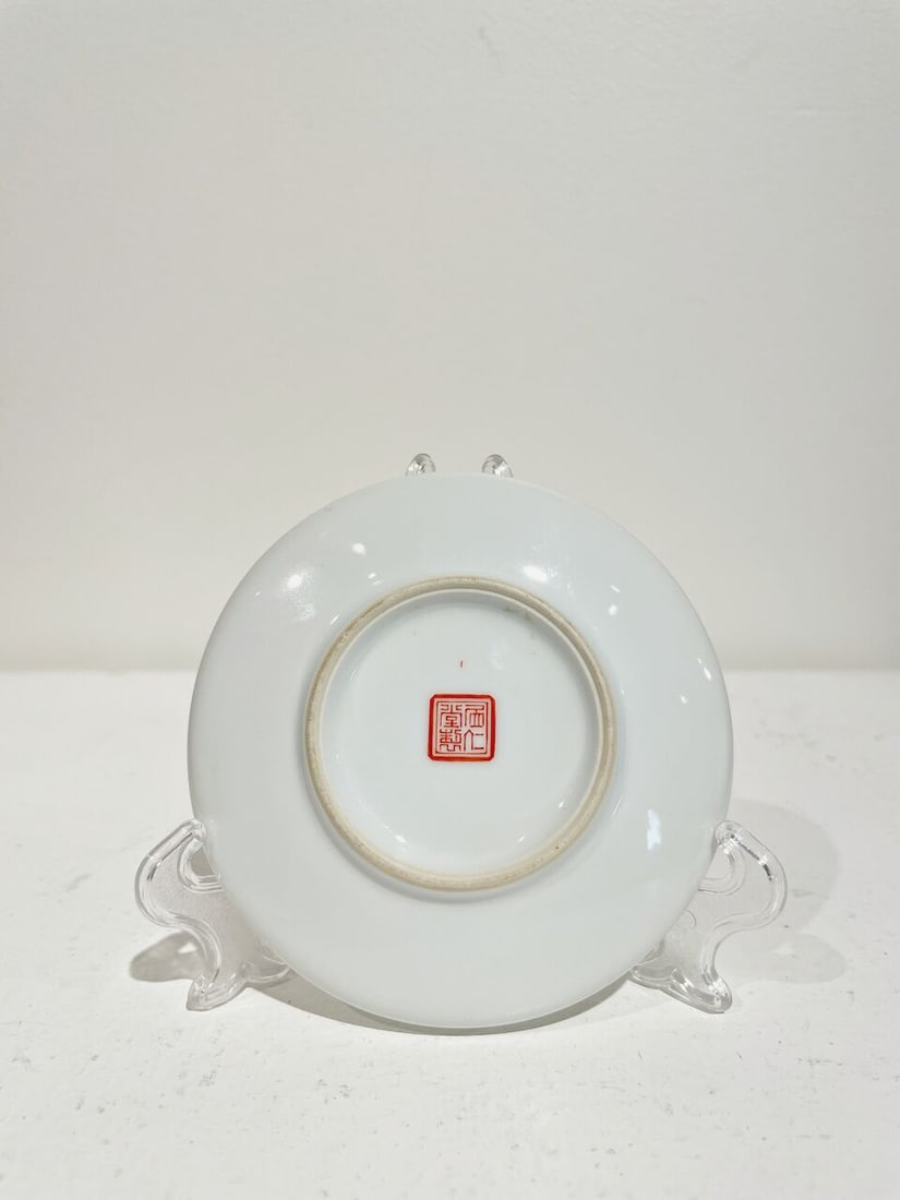 FOUR FAMILLE ROSE 'BIRD AND FLOWER' PLATES Jurentang hall mark, Republic to mid 20th century (4) - 4