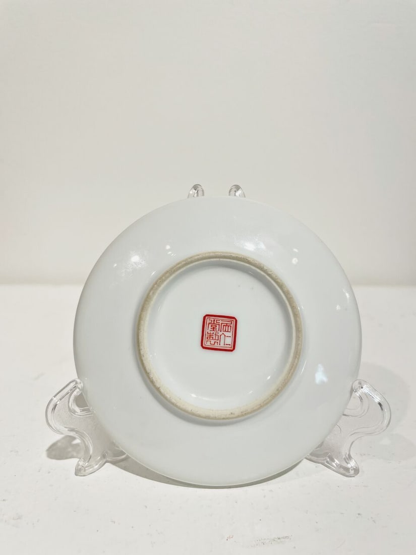 FOUR FAMILLE ROSE 'BIRD AND FLOWER' PLATES Jurentang hall mark, Republic to mid 20th century (4) - 5