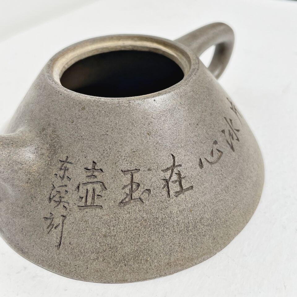 A YIXING 'ORCHID' TEAPOT Seal marks of Yang Pengnian (1772-1854), 20th century - 3