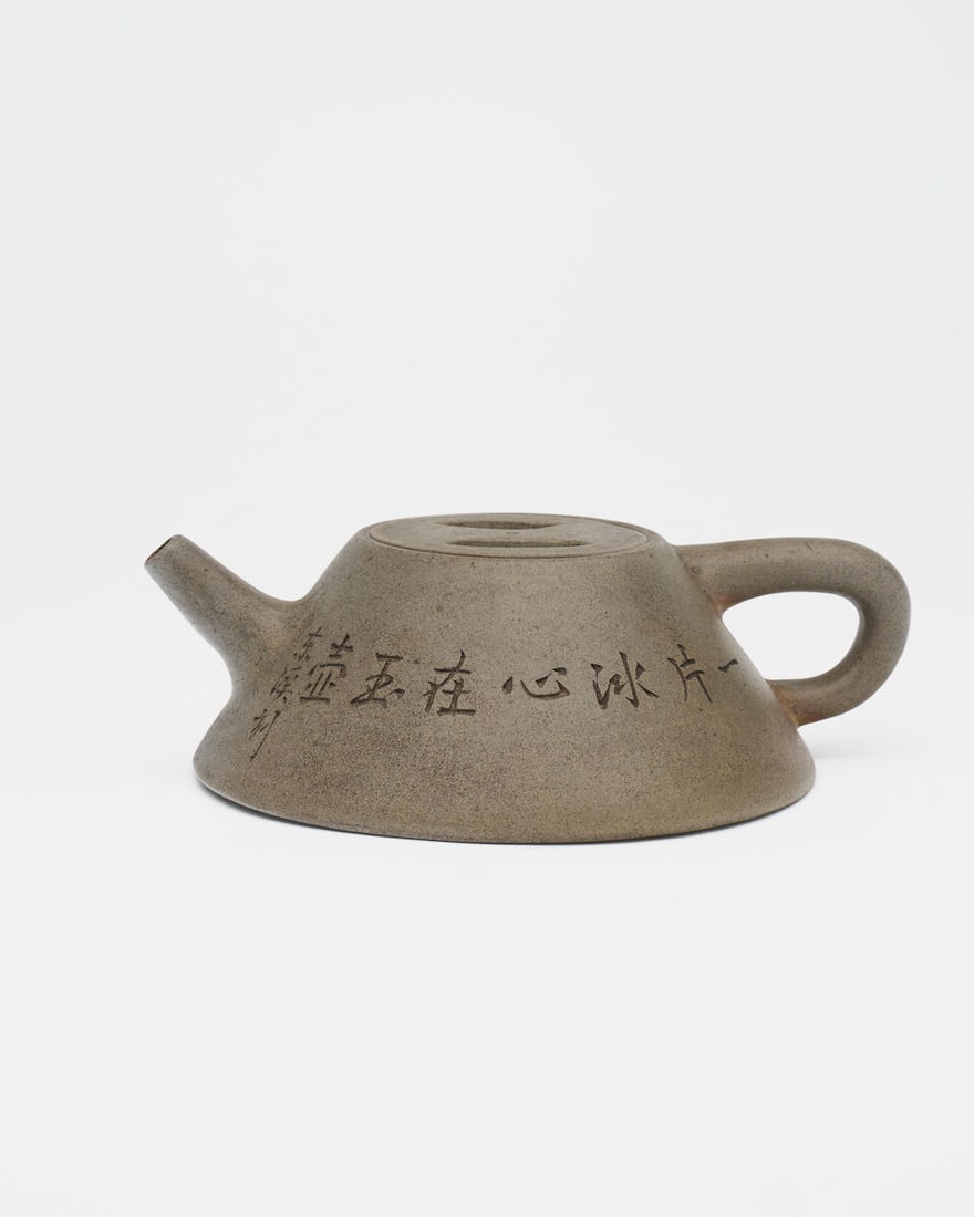 A YIXING 'ORCHID' TEAPOT Seal marks of Yang Pengnian (1772-1854), 20th century - 5