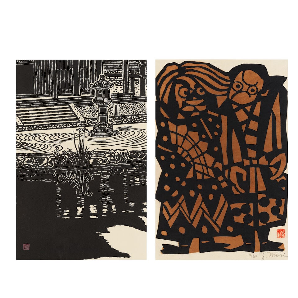 James A. Michener (American, 1907-1997) The Modern Japanese Print: An Appreciation With ten ori...: James A. Michener (American, 1907-1997) The Modern Japanese Print: An Appreciation With ten original prints by Hiratsuka Un'ichi, Maekawa Sempan, Mori Yoshitoshi, Watanabe Sadao, Kinoshita Tomio,