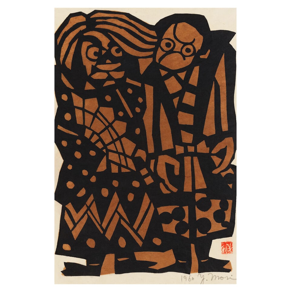 James A. Michener (American, 1907-1997) The Modern Japanese Print: An Appreciation With ten ori... - 2