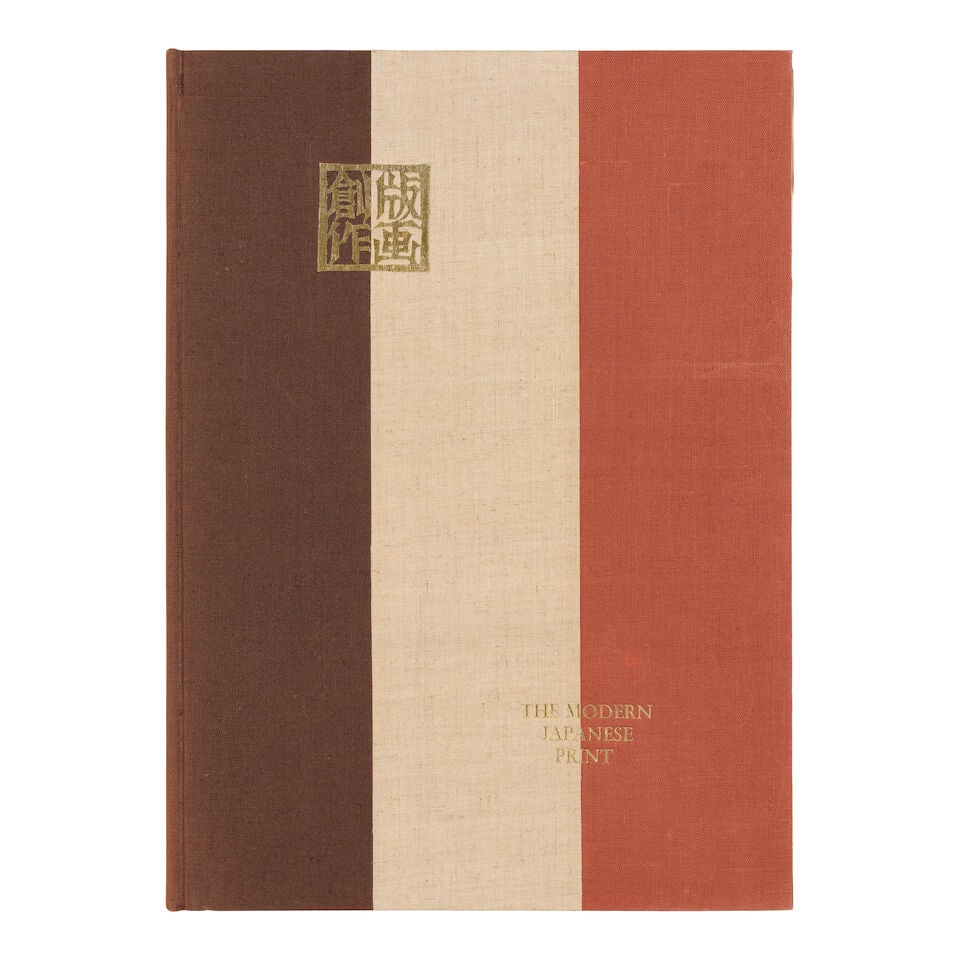 James A. Michener (American, 1907-1997) The Modern Japanese Print: An Appreciation With ten ori... - 6