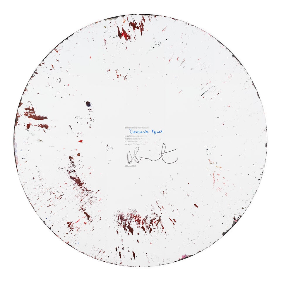 Damien Hirst (British, born 1965) Circle Spin Painting, from The Requiem series Acrylic and meta... - 2