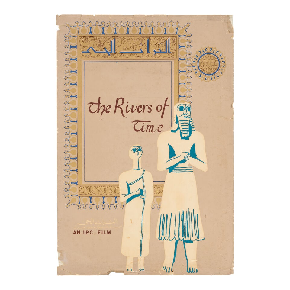 Jewad Selim (Iraq, 1919-1961) Rivers of Time: Jewad Selim (Iraq, 1919-1961) Rivers of Time lithograph executed in 1957 84 x 57cm (33 1/16 x 22 7/16in). Footnotes: Provenance: Property from the artist's estate For further information on this lot p