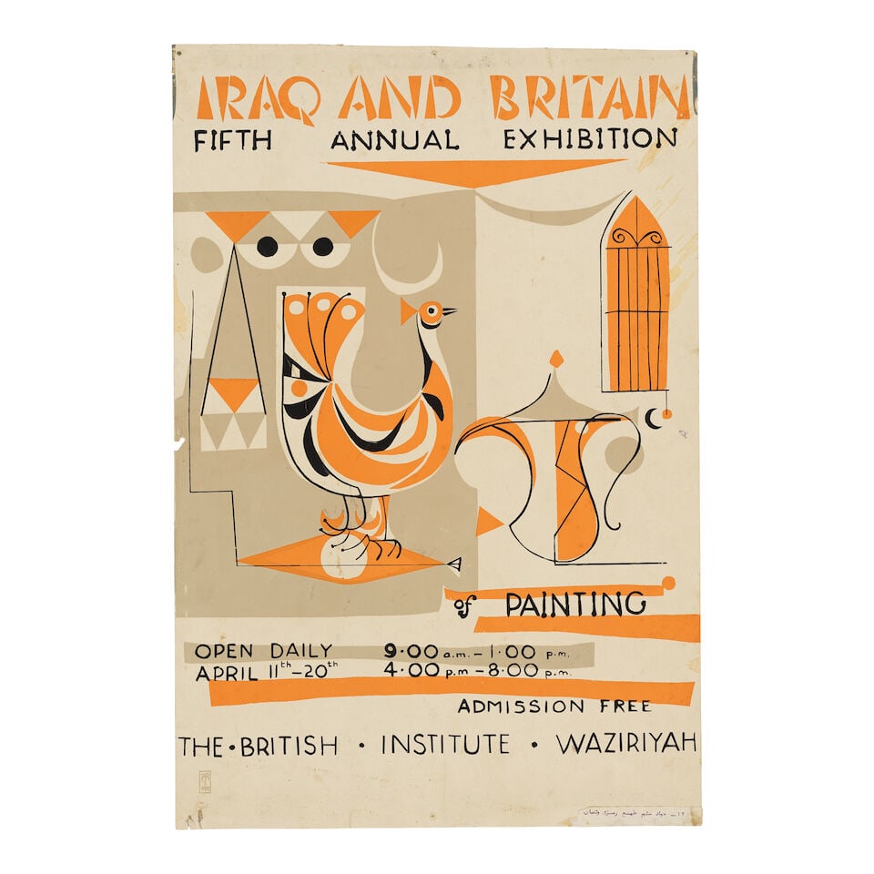 Jewad Selim (Iraq, 1919-1961) Iraq and Britain - Fifth Annual Exhibition: Jewad Selim (Iraq, 1919-1961) Iraq and Britain - Fifth Annual Exhibition lithograph executed in 1957 56 x 38cm (22 1/16 x 14 15/16in). Footnotes: Provenance: Property from the artist's estate For furt
