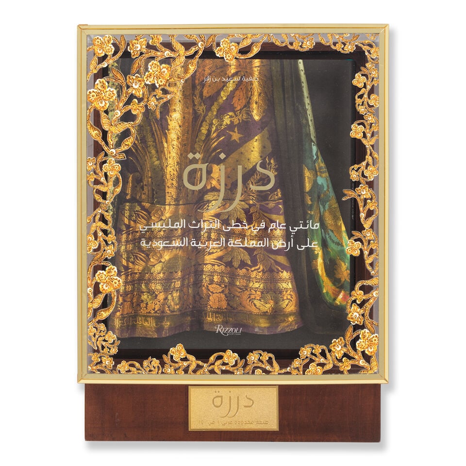 Safeya Binzagr (Saudi Arabia, 1940-2024) Darzah: 200 Years of Sartorial Heritage in Saudi Arabia - 5