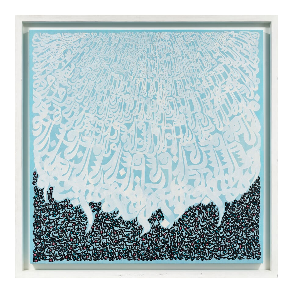 Rasoul Akbarloo (born Iran 1984) Untitled - 2