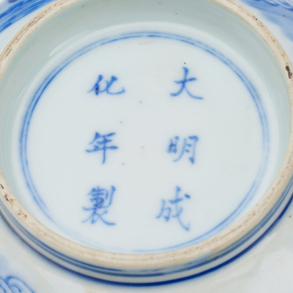 A collection Chinese blue and white porcelain 18th/19th century (5) - 2