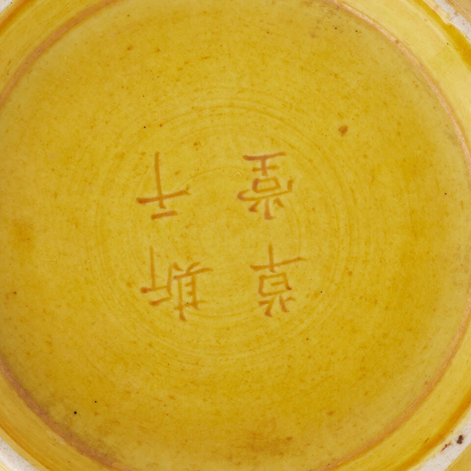 A Chinese celadon censer Ming (4) - 2