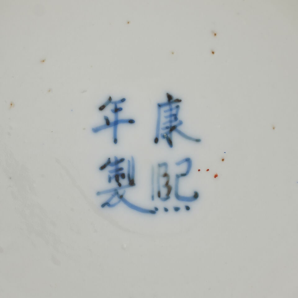 A Chinese famille rose baluster vase Qianlong seal mark but 19th century (2) - 2