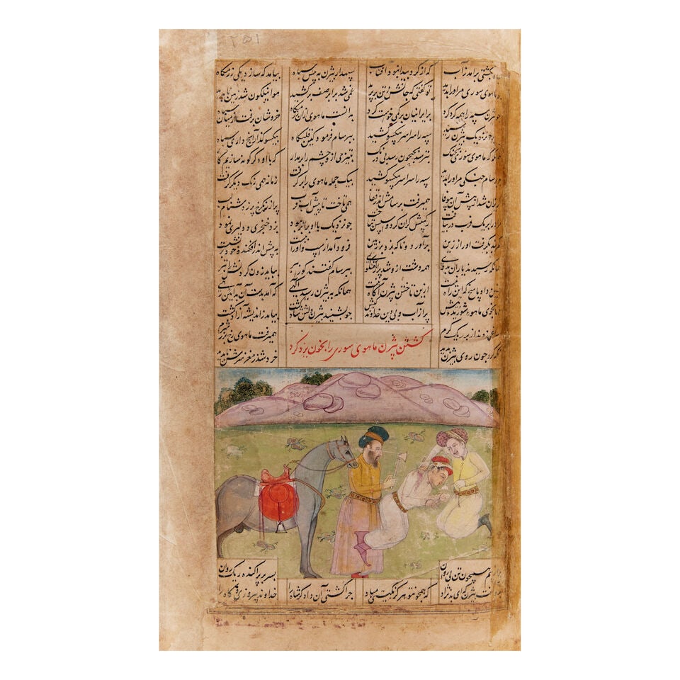 Firdausi, Shahnama, the Book of Kings, with 12 illustrations North India, 18th-19th Century - 10