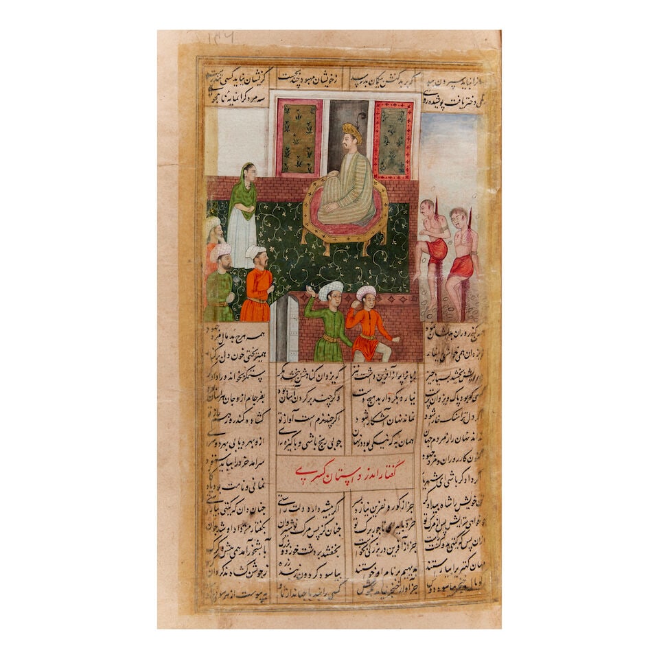 Firdausi, Shahnama, the Book of Kings, with 12 illustrations North India, 18th-19th Century - 2