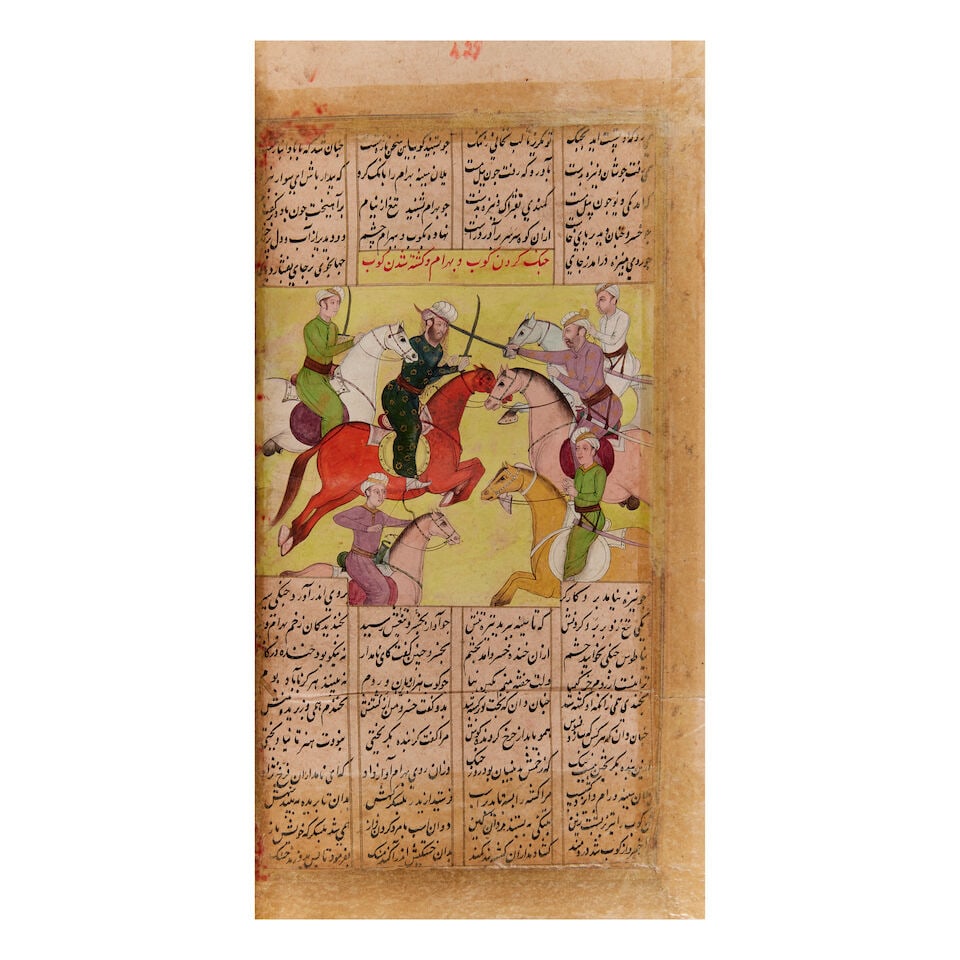 Firdausi, Shahnama, the Book of Kings, with 12 illustrations North India, 18th-19th Century - 8