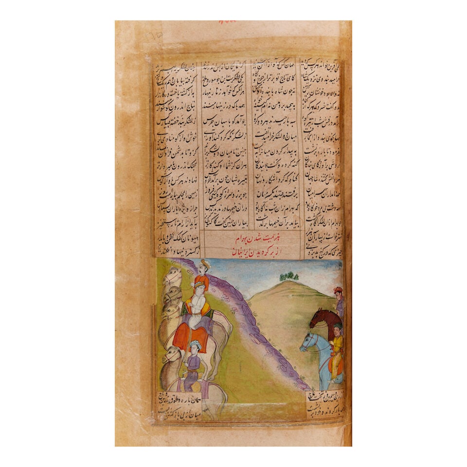 Firdausi, Shahnama, the Book of Kings, with 12 illustrations North India, 18th-19th Century - 9