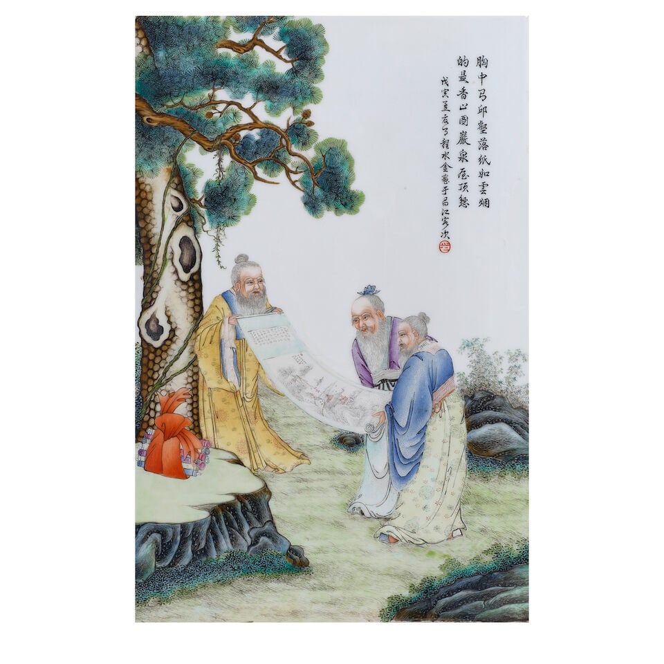A CHINESE FAMILLE-ROSE PAINTED PORCELAIN PLAQUE Cheng Shuijin, dated by inscription to 1938 (mou...: A CHINESE FAMILLE-ROSE PAINTED PORCELAIN PLAQUE Cheng Shuijin, dated by inscription to 1938 Depicting three scholars appreciating a hanging scroll, the upper right corner with an inscription followed 