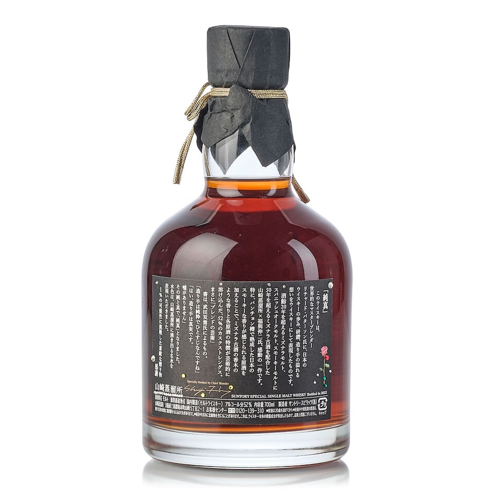 山崎 Yamazaki-Junshin 純真 (1x 700ml) - 2