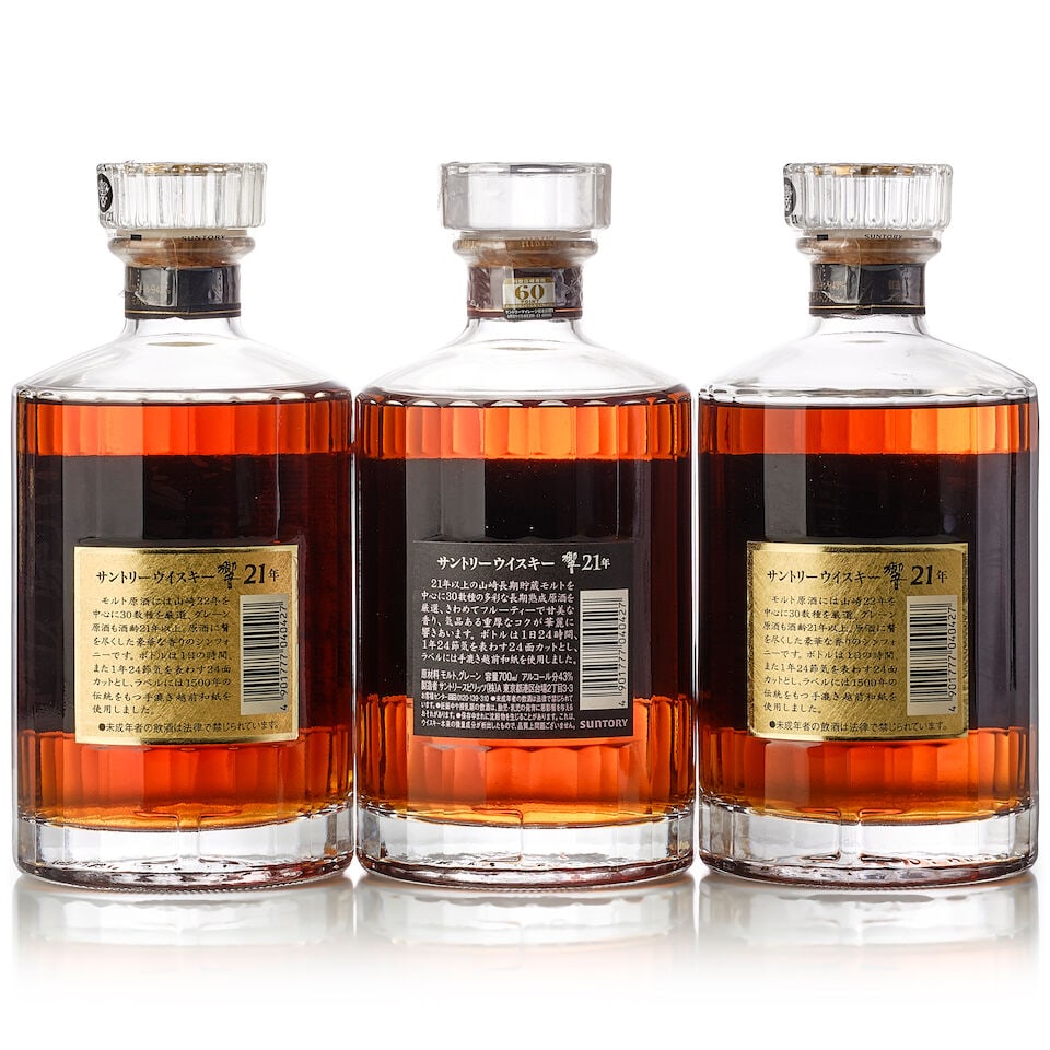 響 Hibiki 21 Year Old (1x 700ml) 響 Hibiki 21 Year Old (1x 700ml) 響 Hibiki 21... - 2