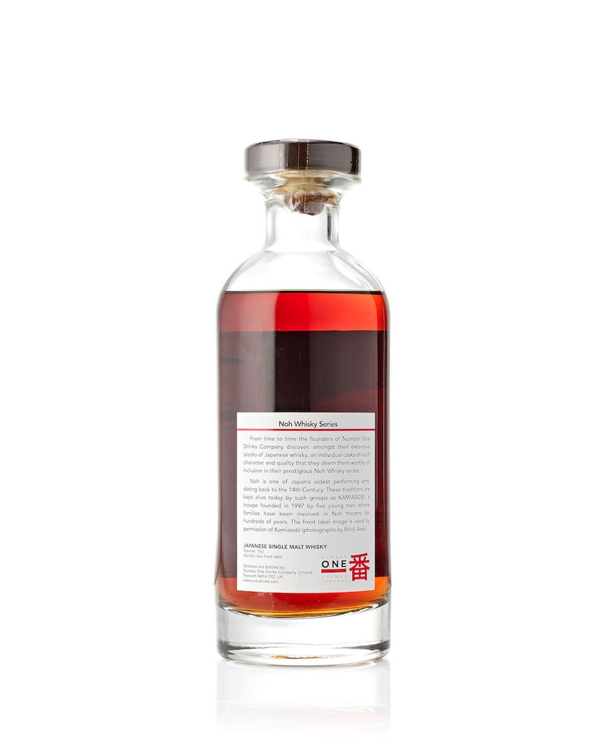 輕井沢 Karuizawa #1 MV Noh (1x 700ml) - 2