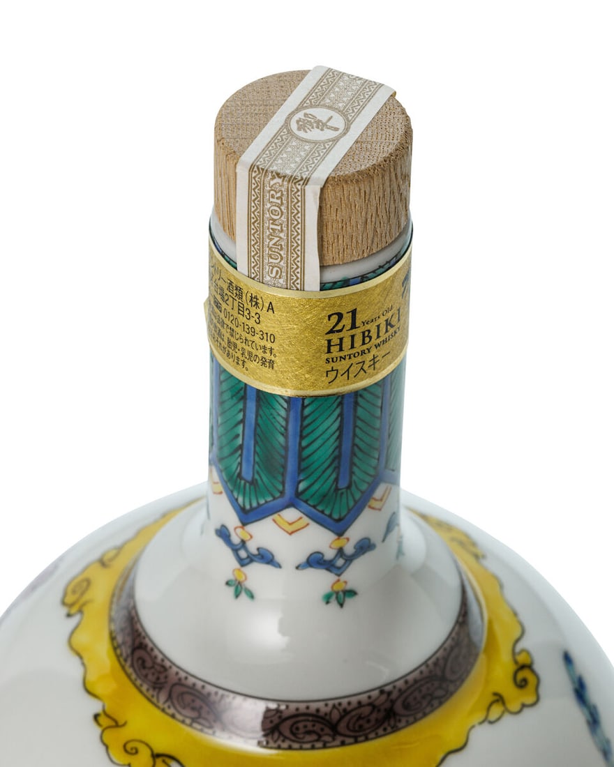 響 Hibiki 21 Year Old Ceramic Kutaniyaki 九谷焼 色絵華... - 3