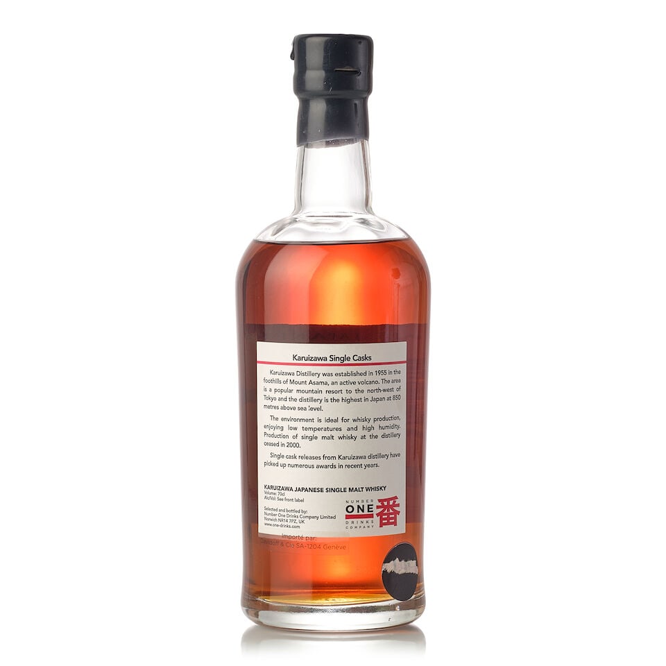輕井沢 Karuizawa Cask #6256 Geisha, 1981 (1x 700ml) - 2