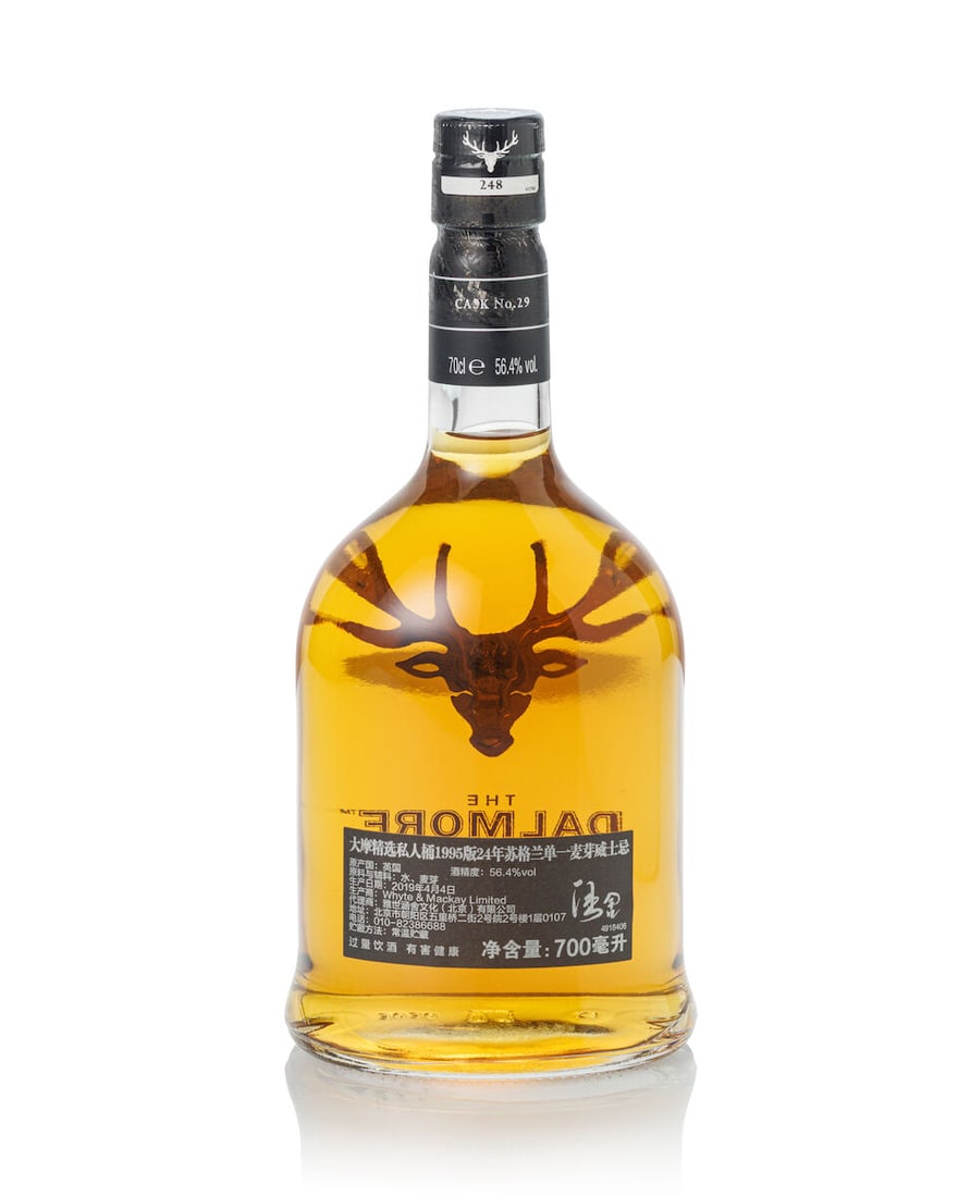 Dalmore 24 Year Old Selected Private Cask# 29, 1995 (1x 700ml) - 2