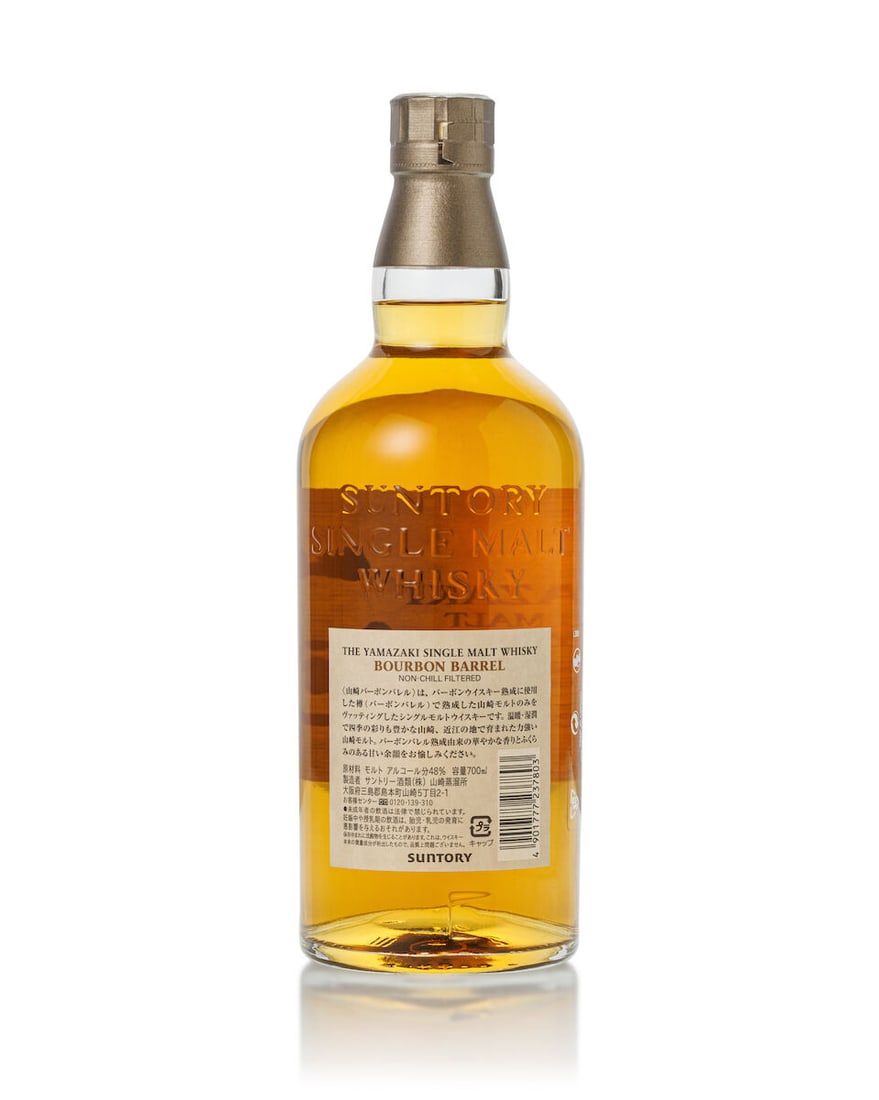 山崎 Yamazaki Bourbon Barrel 2012 Edition (1x 700ml) - 2
