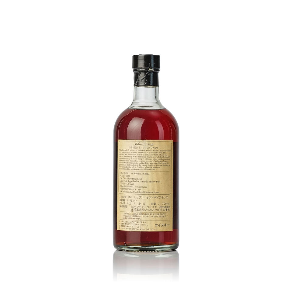 羽生 Hanyu Ichiro's Malt 7 of Diamonds, 1991 (1x 700ml) - 2