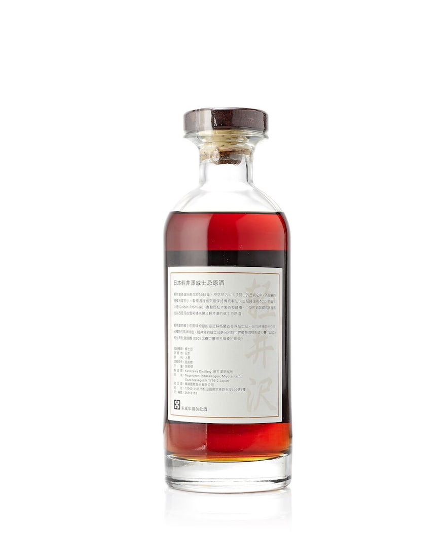 輕井沢 Karuizawa Cask #4010 Geisha, 1977 (1x 700ml) - 2