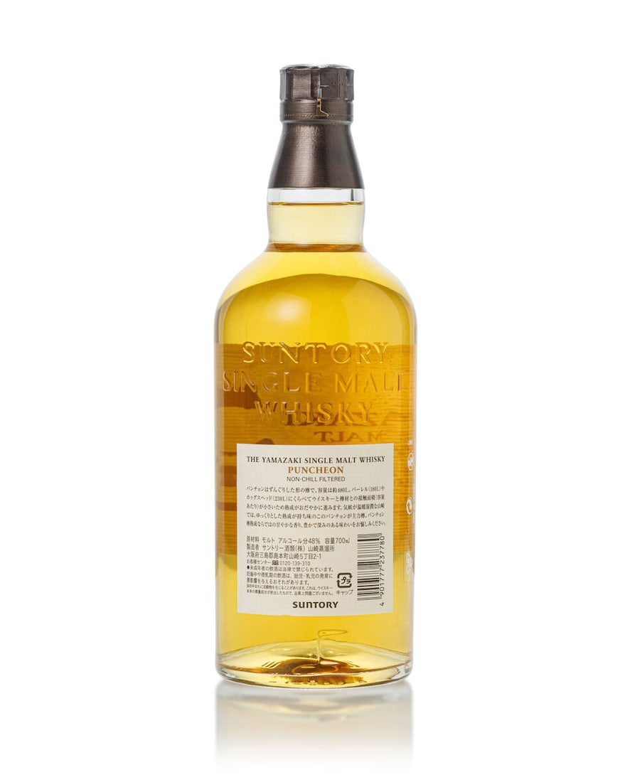 山崎 Yamazaki Puncheon 2012 Edition (1x 700ml) - 2