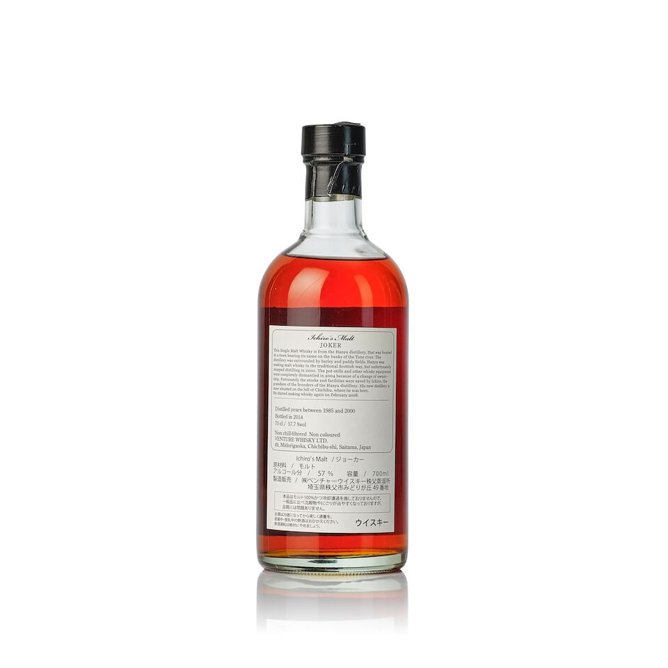 羽生 Hanyu Ichiro's Malt Joker 'Colour' (1x 700ml) - 2
