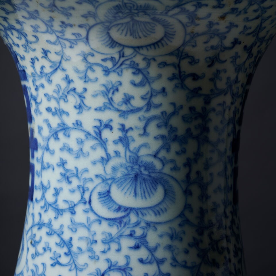 Vase yenyen en porcelaine bleu et blanc. Chine, XIXe siècle A blue and white porcelain yen-... - 3