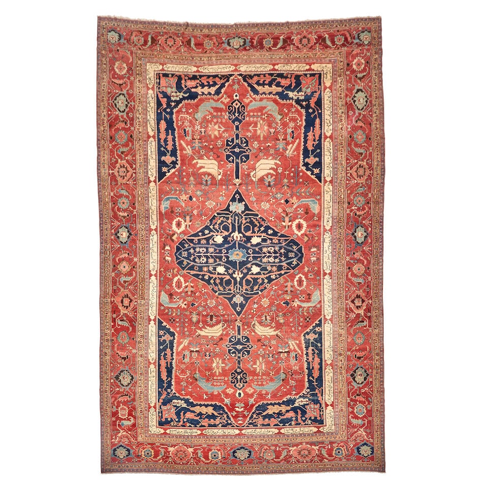 Serapi Carpet 11 ft. 8 in. x 18 ft. 3 in. (1 of 3)