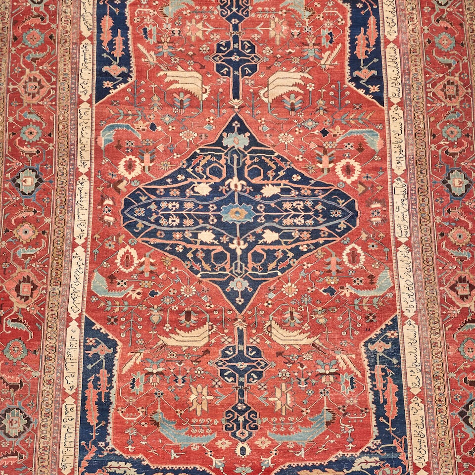Serapi Carpet 11 ft. 8 in. x 18 ft. 3 in. - 3