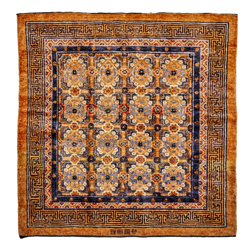 Chinese Silk and Metallic Thread Rug China 5 ft. 3 in. x 5 ft. 4 in.: Chinese Silk and Metallic Thread Rug China circa early 20th century, good condition with thick silk pile and a woven inscription on one end of the rug which reads 財印局造' (Ca