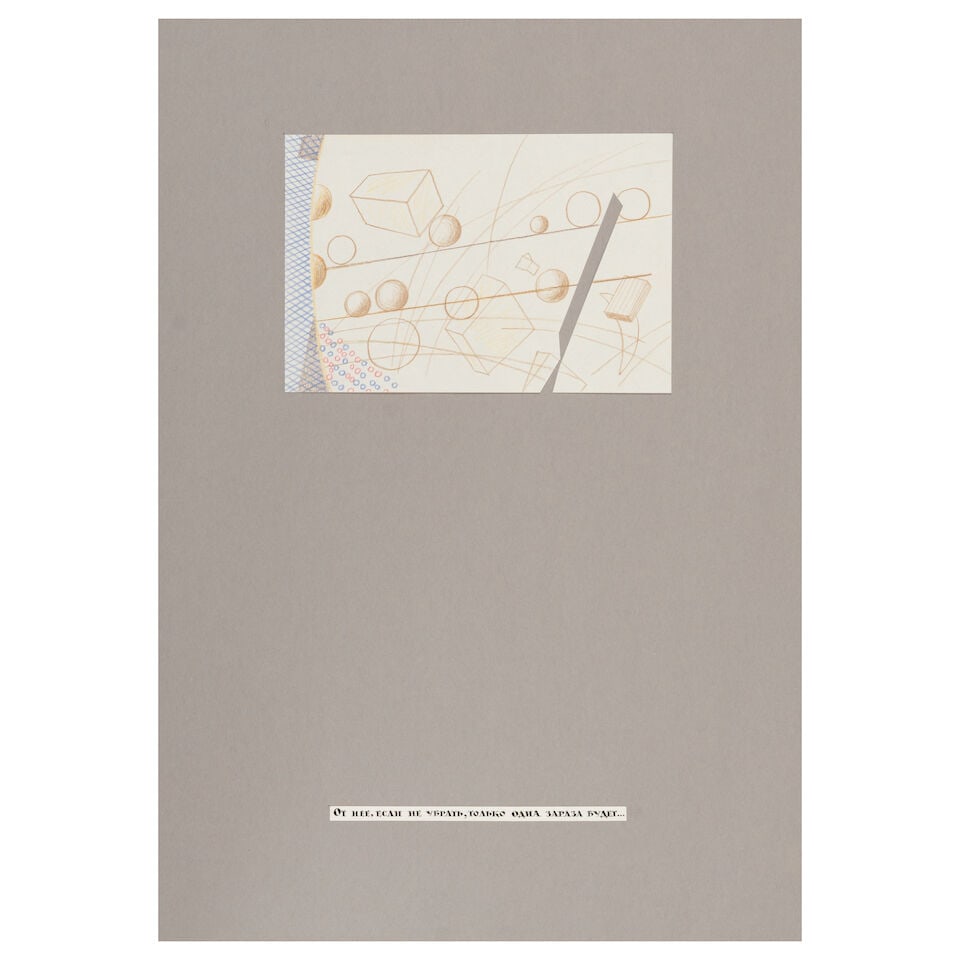 Ilya Kabakov (Russian, 1933-2023) 'Si tu ne ranges pas, ce sera le désordre...'/ 'If you do... (1 of 2)
