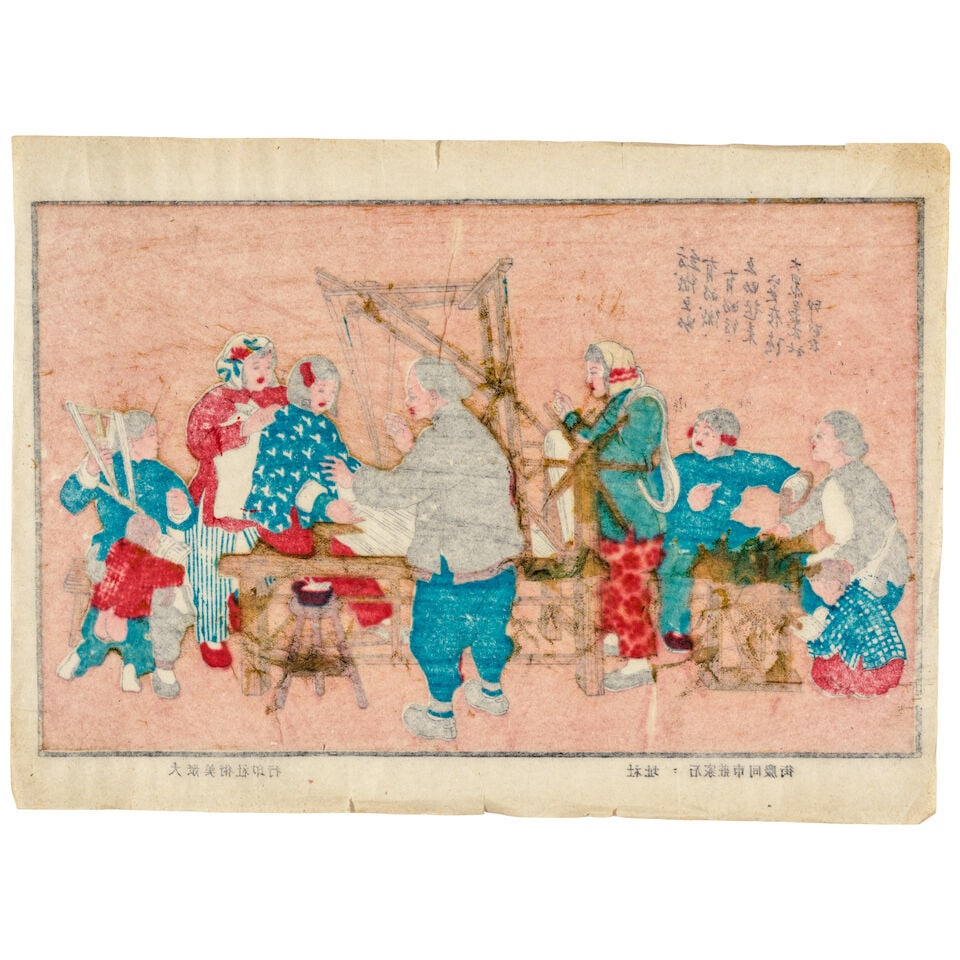 XINNIAN HUAXUANJI Xinzhongguo shuju, 1949 - 4