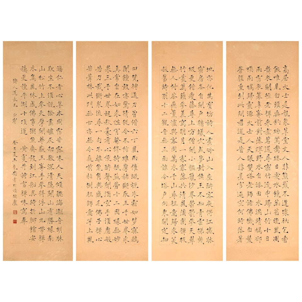 ZENG KEZHUAN (1900-1976) Calligraphy in Clerical Script, 1953 (4): ZENG KEZHUAN (1900-1976) Calligraphy in Clerical Script, 1953 Four hanging scrolls, ink on paper, inscribed by the artist and dated guisi and signed Kezhuan with two artist's seals. 37 1/4 x 12 1/2in