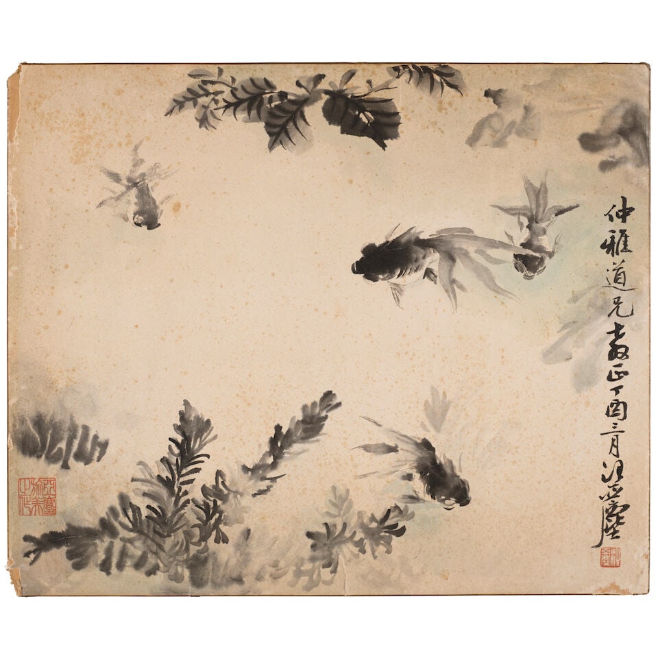 WANG YACHEN (1894-1983) Calligraphy in Running Script, 1969; Fish, 1957 (2) - 2
